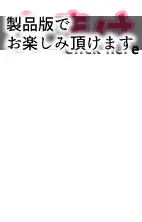 ロマン＆ヌード＃全日本放課後美少女倶楽部 14ページ