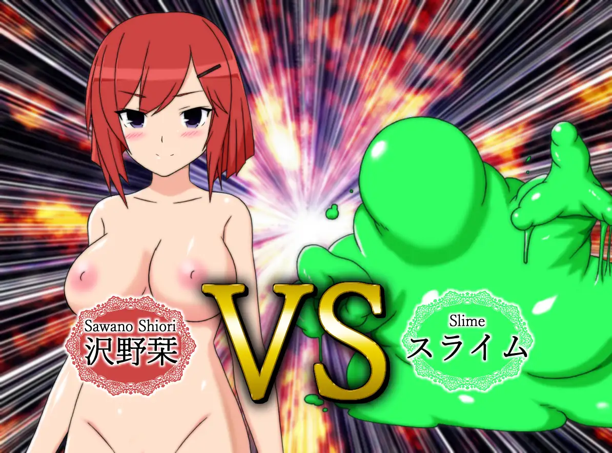 ロマン＆ヌード＃全日本放課後美少女倶楽部 23ページ