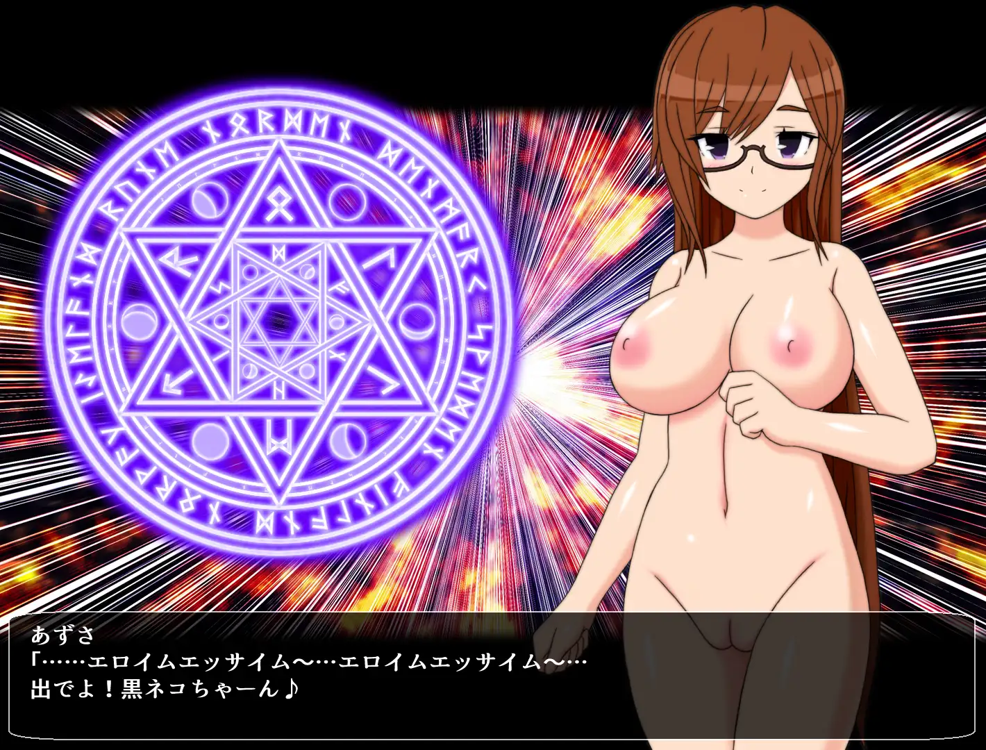 ロマン＆ヌード＃全日本放課後美少女倶楽部 54ページ