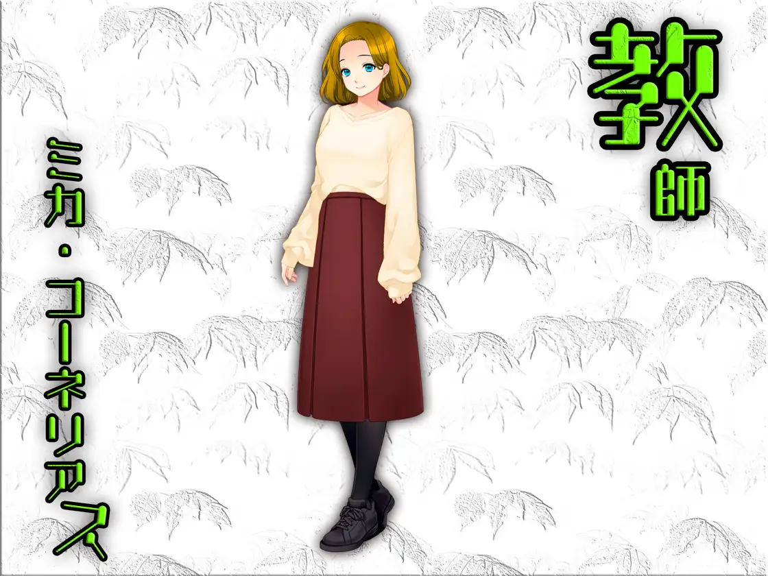 3人の女性にお尻叩きされる24時間 2ページ