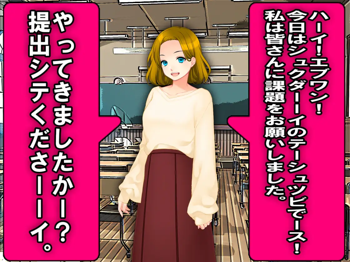 3人の女性にお尻叩きされる24時間 4ページ