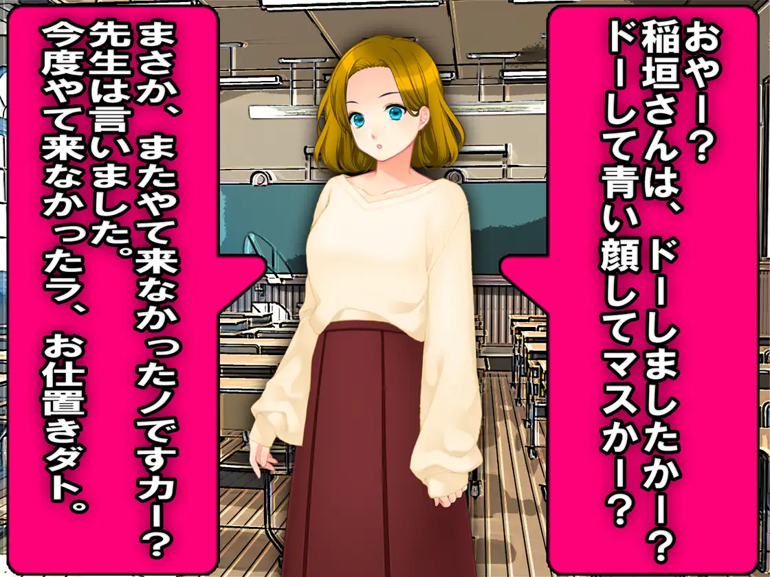 3人の女性にお尻叩きされる24時間 5ページ