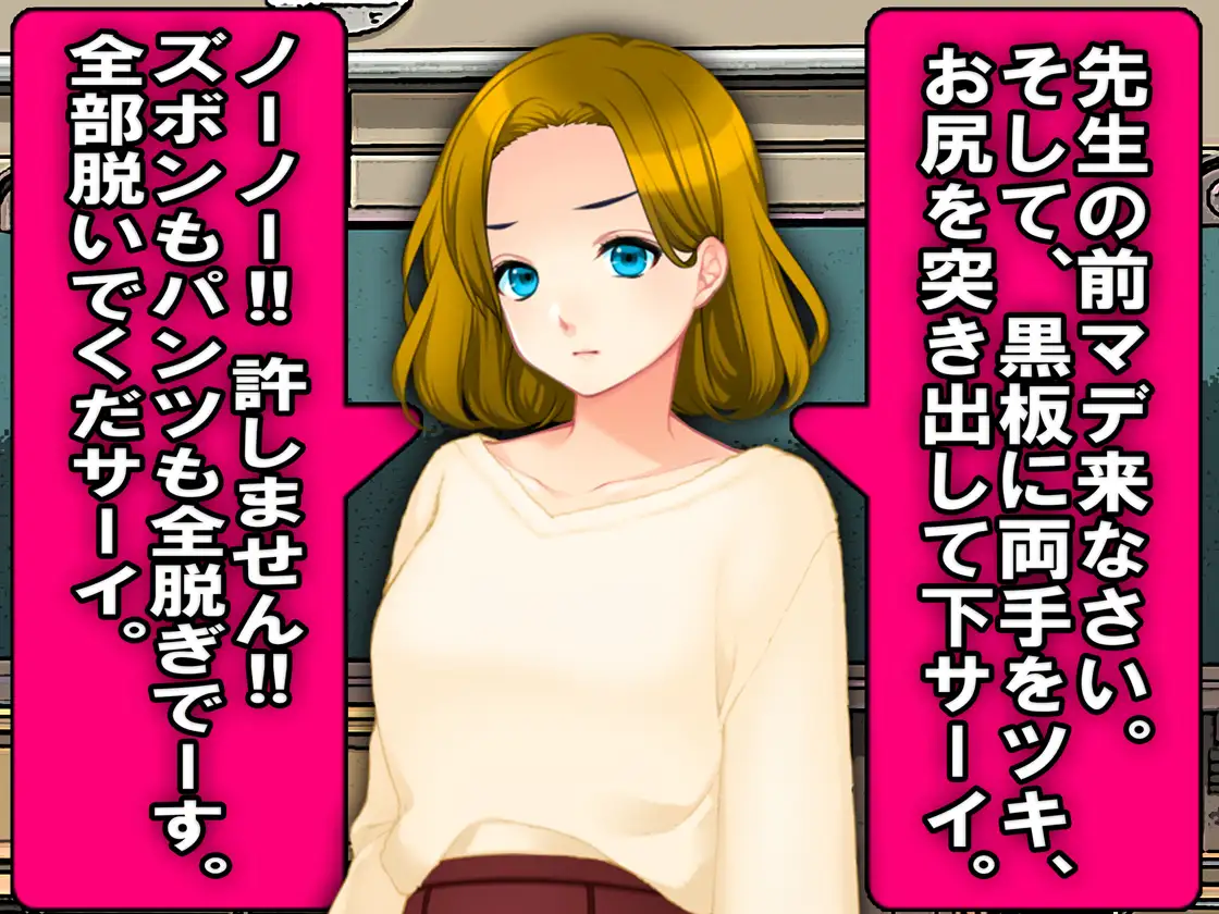 3人の女性にお尻叩きされる24時間 6ページ