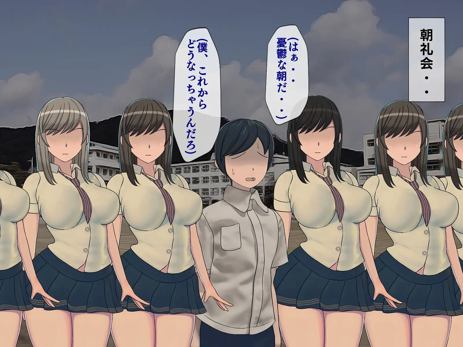 搾精学級 5〜性格最悪の女子しかいない学校で性的イジメ生活〜 7ページ