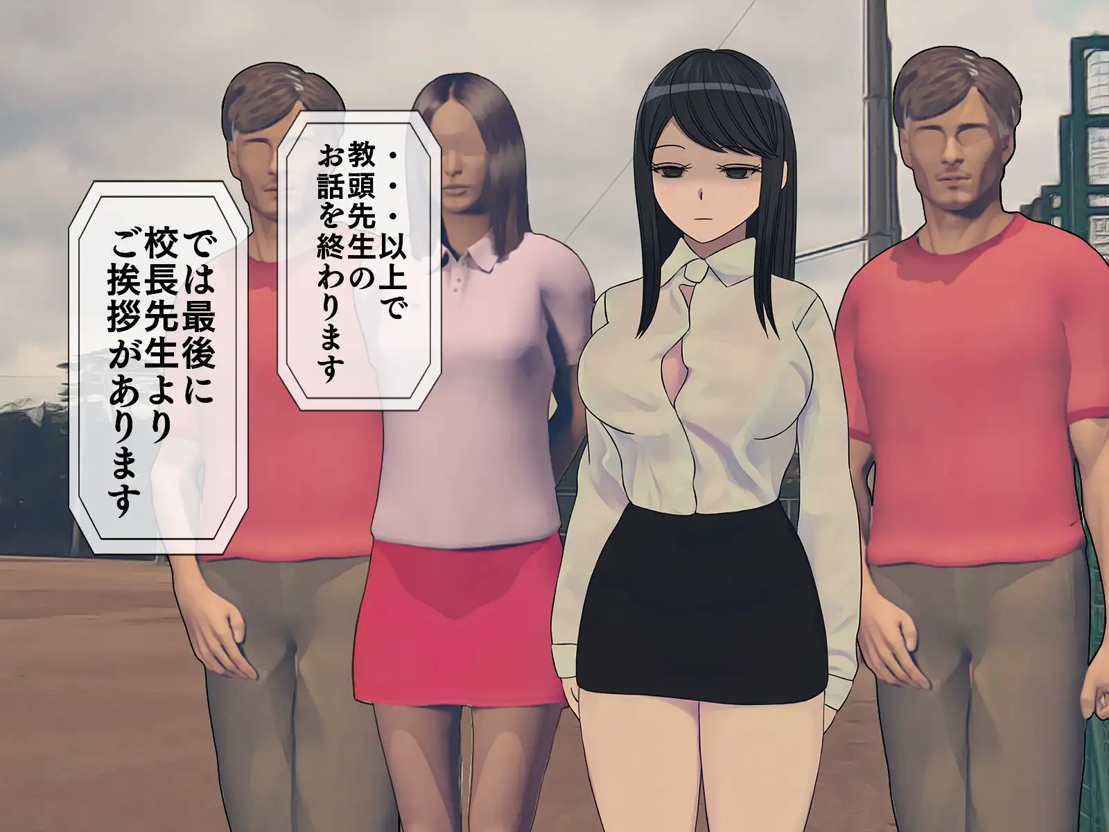 搾精学級 5〜性格最悪の女子しかいない学校で性的イジメ生活〜 8ページ