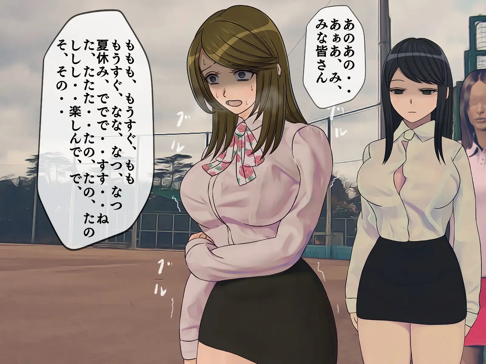 搾精学級 5〜性格最悪の女子しかいない学校で性的イジメ生活〜 10ページ