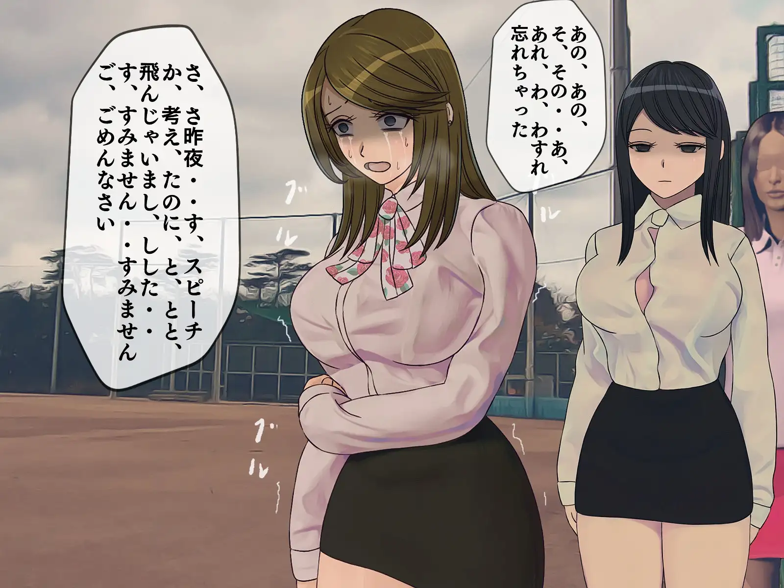 搾精学級 5〜性格最悪の女子しかいない学校で性的イジメ生活〜 11ページ