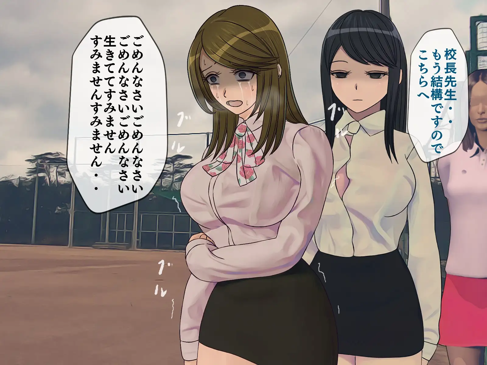 搾精学級 5〜性格最悪の女子しかいない学校で性的イジメ生活〜 12ページ