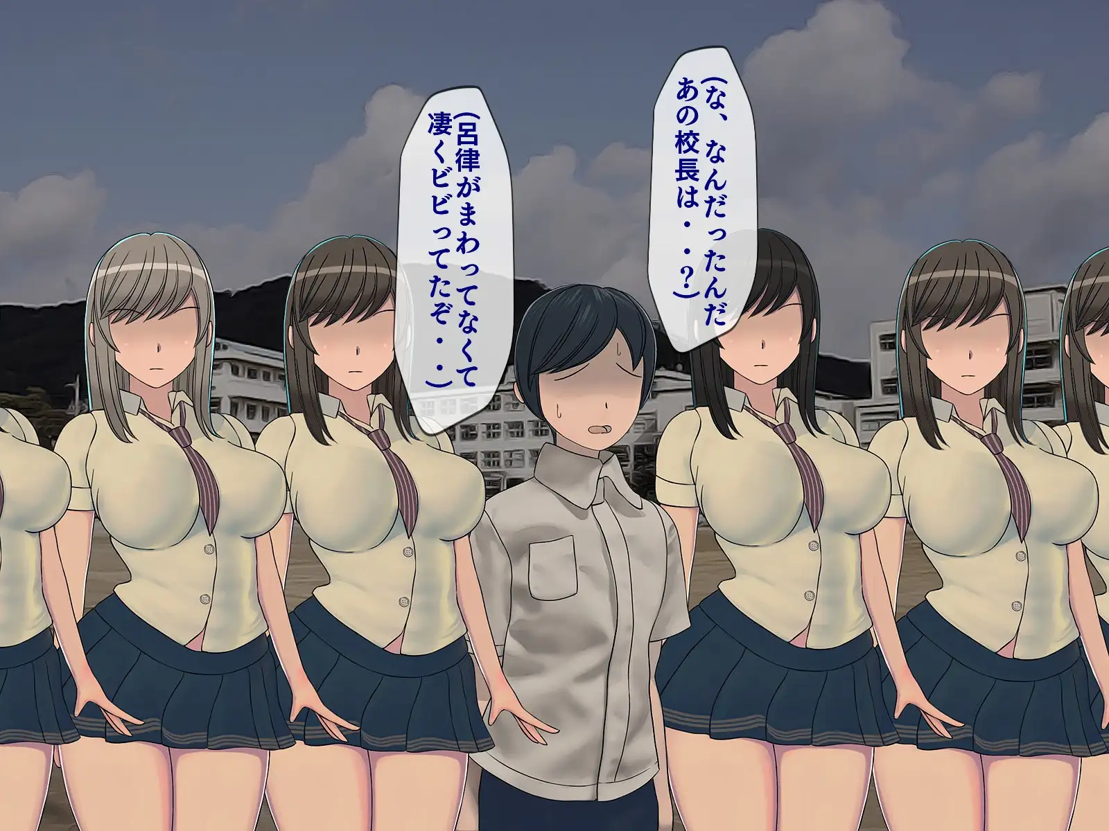 搾精学級 5〜性格最悪の女子しかいない学校で性的イジメ生活〜 14ページ