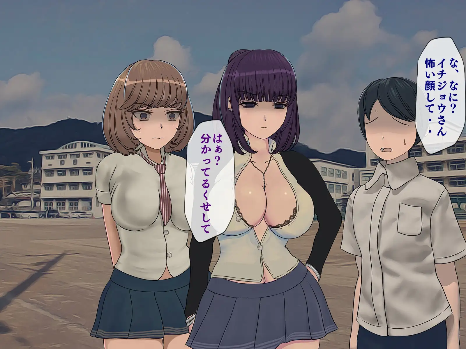 搾精学級 5〜性格最悪の女子しかいない学校で性的イジメ生活〜 17ページ