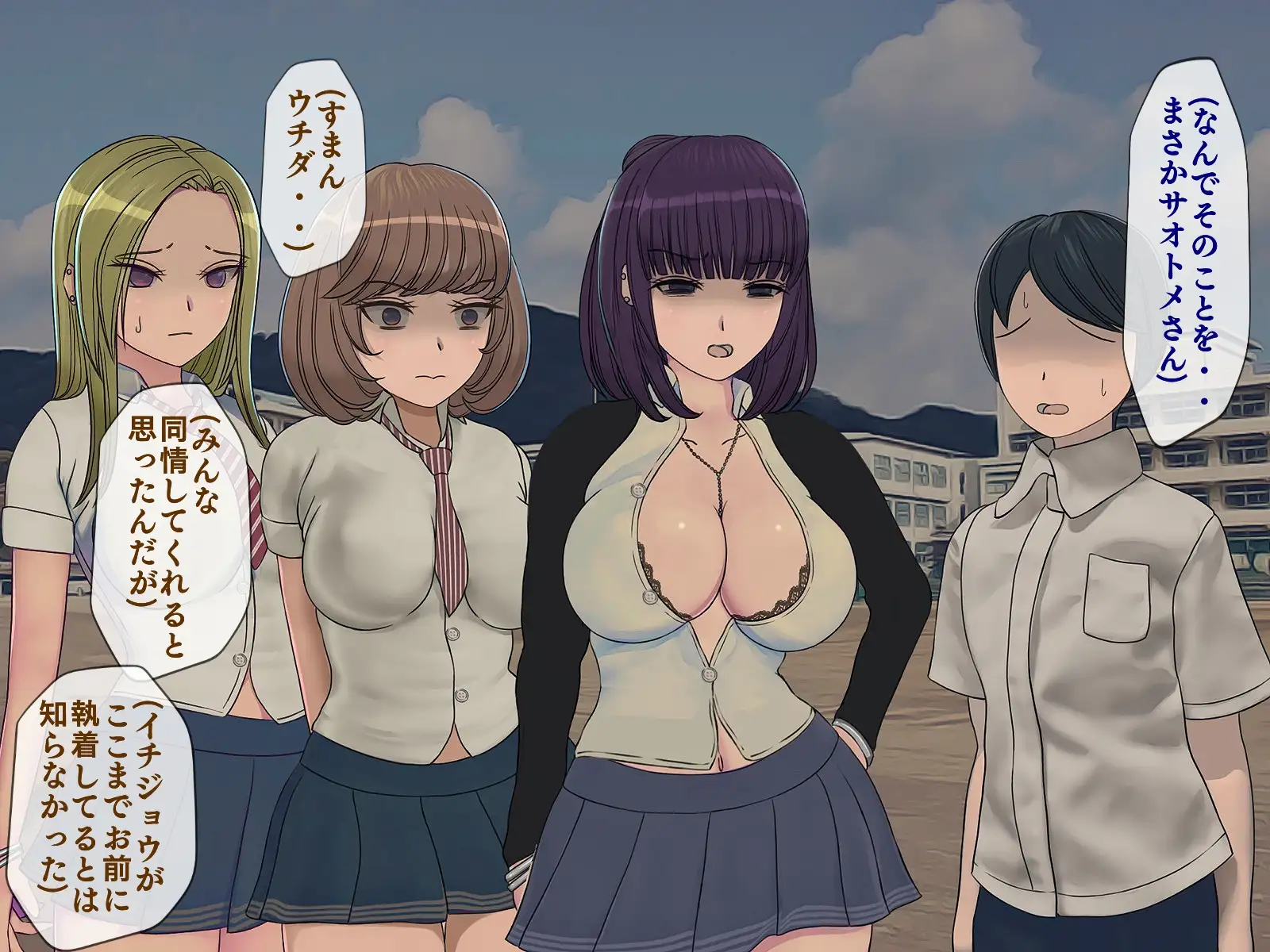 搾精学級 5〜性格最悪の女子しかいない学校で性的イジメ生活〜 19ページ