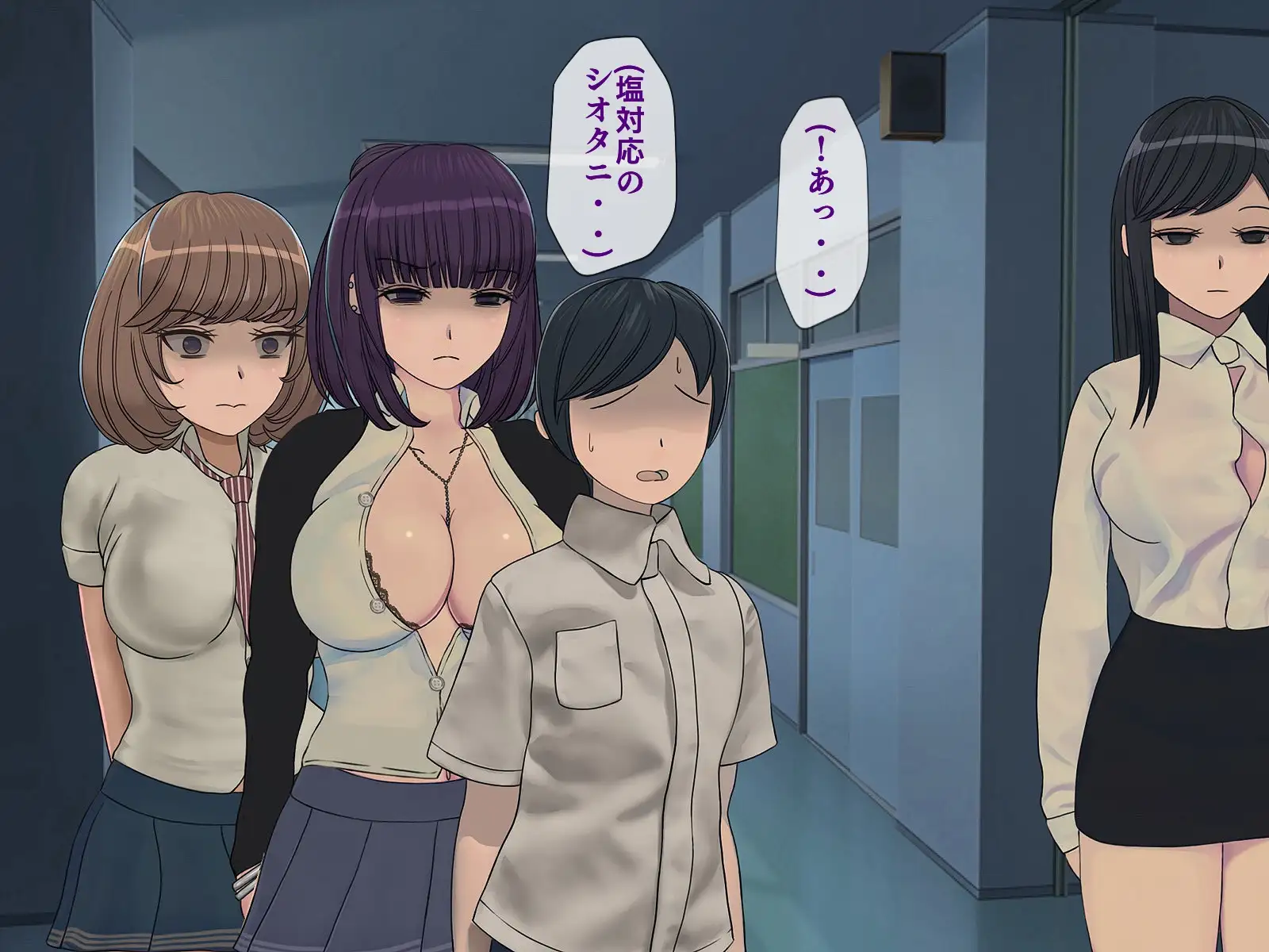 搾精学級 5〜性格最悪の女子しかいない学校で性的イジメ生活〜 21ページ