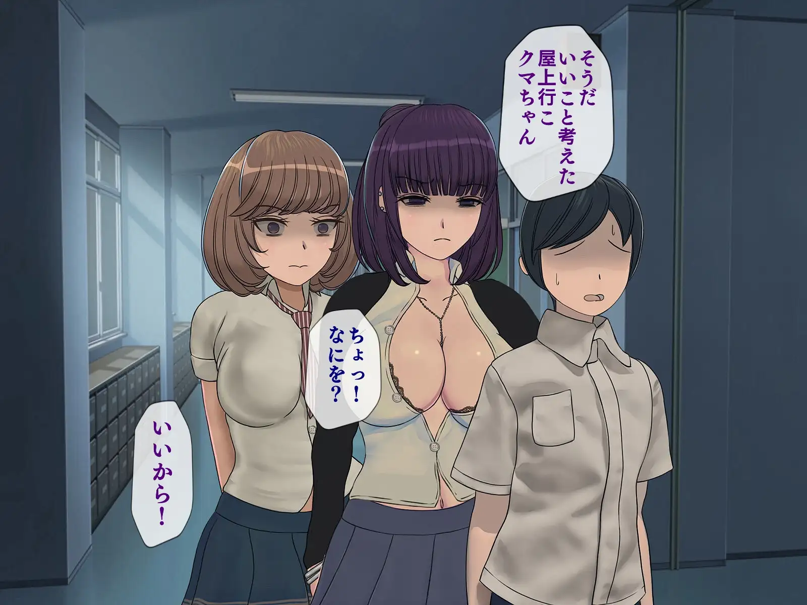 搾精学級 5〜性格最悪の女子しかいない学校で性的イジメ生活〜 22ページ