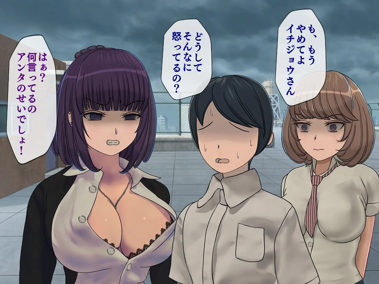 搾精学級 5〜性格最悪の女子しかいない学校で性的イジメ生活〜 41ページ