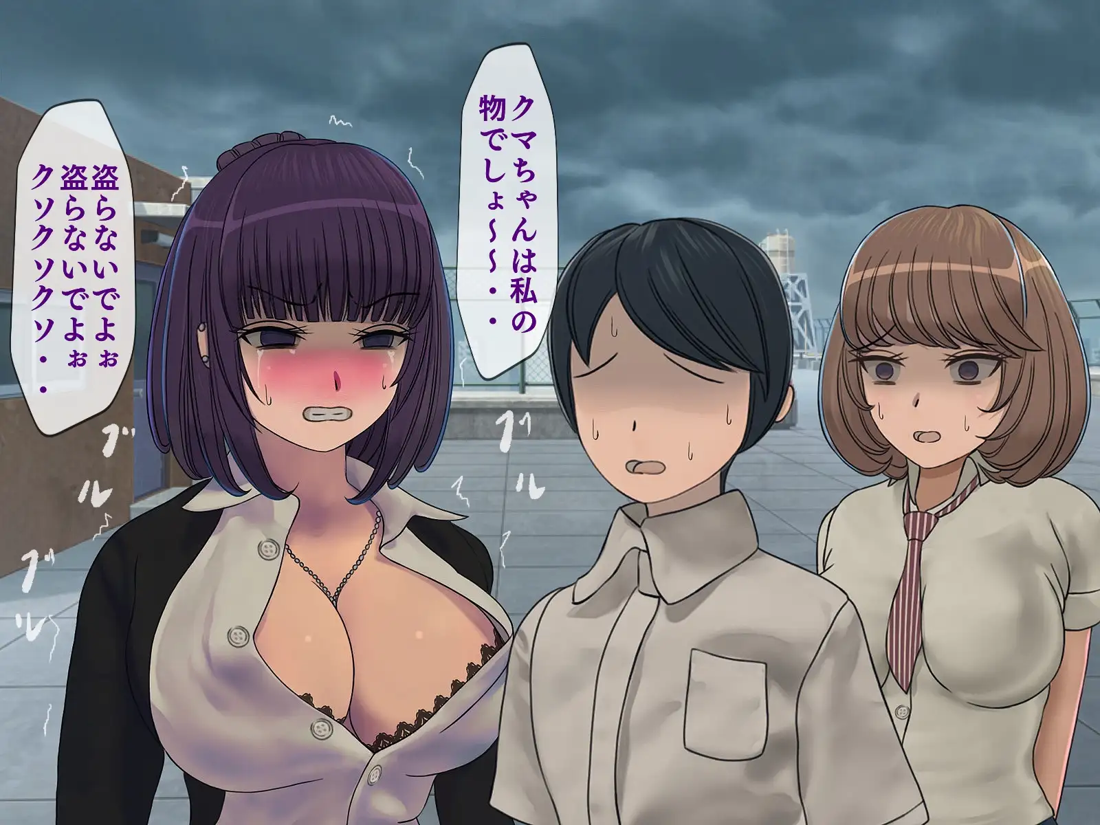 搾精学級 5〜性格最悪の女子しかいない学校で性的イジメ生活〜 43ページ