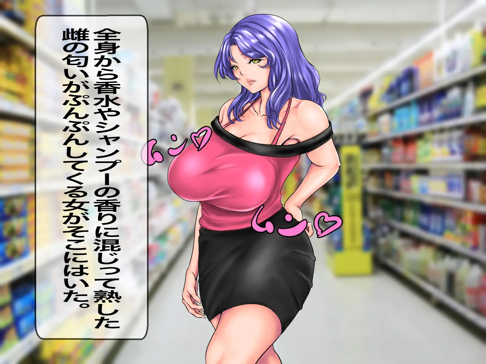 キモ臭中年店長の万引き主婦制裁記！セレブ気取りの人妻や臨月間近の巨乳妊婦にヤンママDQNギャル妻まで極太中年ちんぽで中出し孕ませ世直しレ●プ！ 15ページ