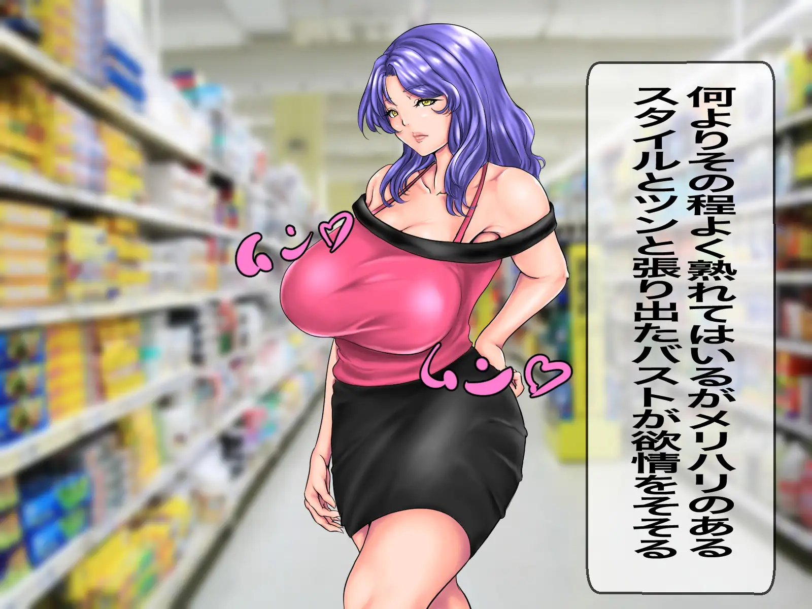 キモ臭中年店長の万引き主婦制裁記！セレブ気取りの人妻や臨月間近の巨乳妊婦にヤンママDQNギャル妻まで極太中年ちんぽで中出し孕ませ世直しレ●プ！ 17ページ