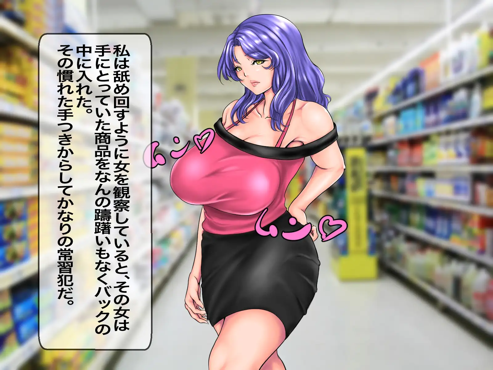 キモ臭中年店長の万引き主婦制裁記！セレブ気取りの人妻や臨月間近の巨乳妊婦にヤンママDQNギャル妻まで極太中年ちんぽで中出し孕ませ世直しレ●プ！ 18ページ