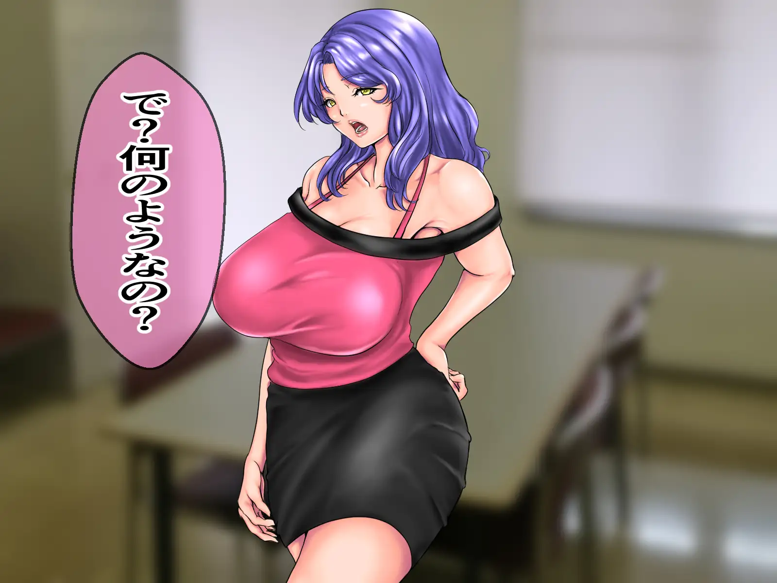 キモ臭中年店長の万引き主婦制裁記！セレブ気取りの人妻や臨月間近の巨乳妊婦にヤンママDQNギャル妻まで極太中年ちんぽで中出し孕ませ世直しレ●プ！ 21ページ