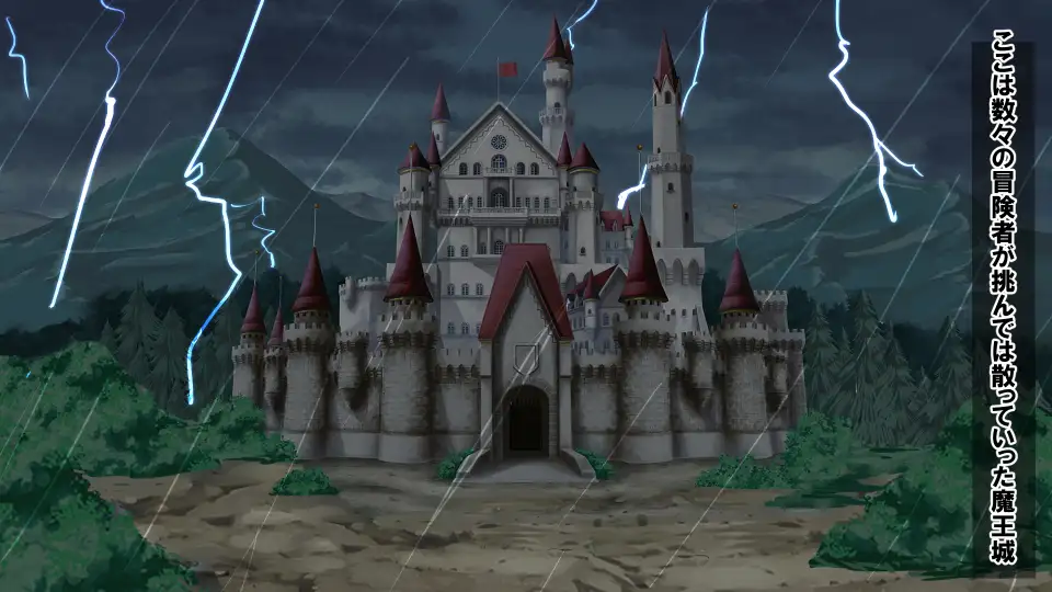 勇者パーティーかえりうち-僧侶ちゃんふたなりサキュバス化- 1ページ