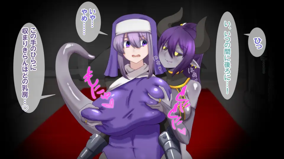 勇者パーティーかえりうち-僧侶ちゃんふたなりサキュバス化- 5ページ