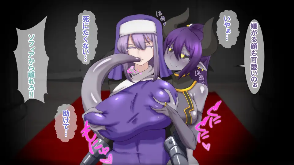 勇者パーティーかえりうち-僧侶ちゃんふたなりサキュバス化- 7ページ