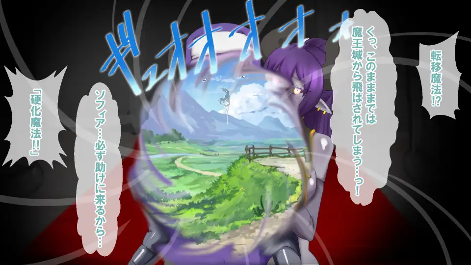 勇者パーティーかえりうち-僧侶ちゃんふたなりサキュバス化- 9ページ