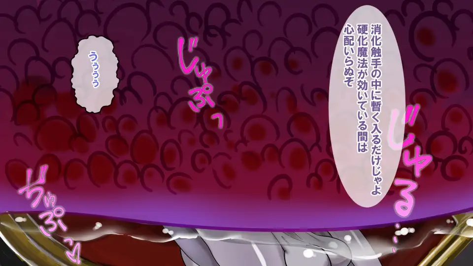 勇者パーティーかえりうち-僧侶ちゃんふたなりサキュバス化- 15ページ