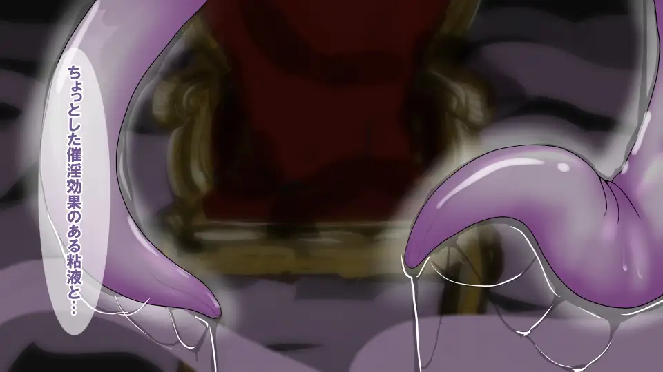 勇者パーティーかえりうち-僧侶ちゃんふたなりサキュバス化- 25ページ