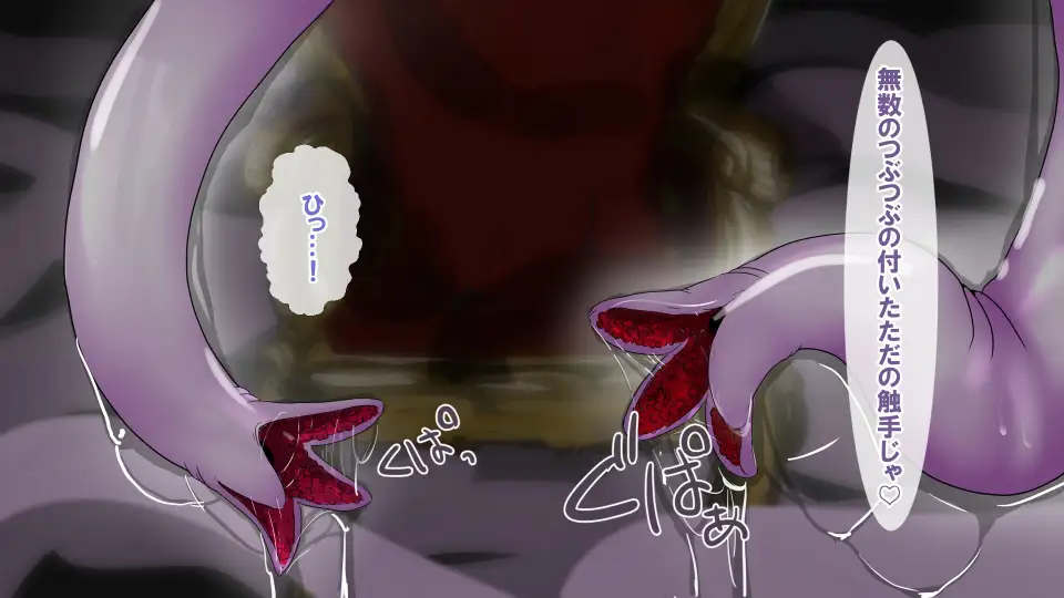 勇者パーティーかえりうち-僧侶ちゃんふたなりサキュバス化- 26ページ