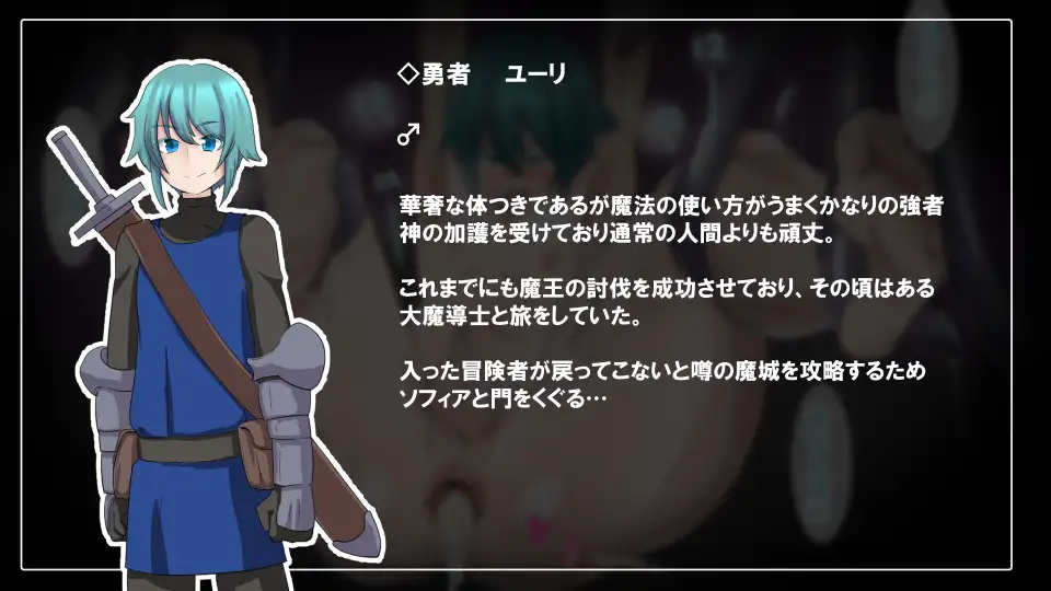 勇者パーティーかえりうち-僧侶ちゃんふたなりサキュバス化- 49ページ