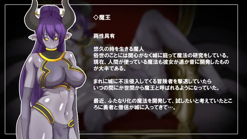 勇者パーティーかえりうち-僧侶ちゃんふたなりサキュバス化- 50ページ