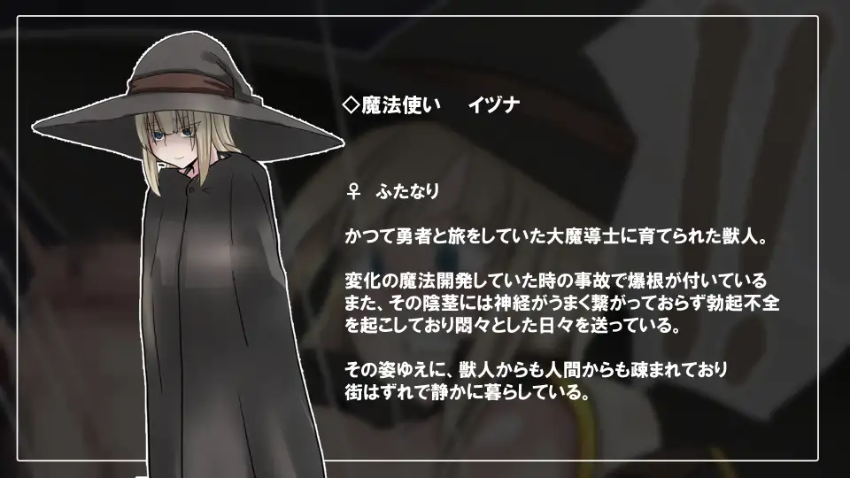 勇者パーティーかえりうち-僧侶ちゃんふたなりサキュバス化- 51ページ