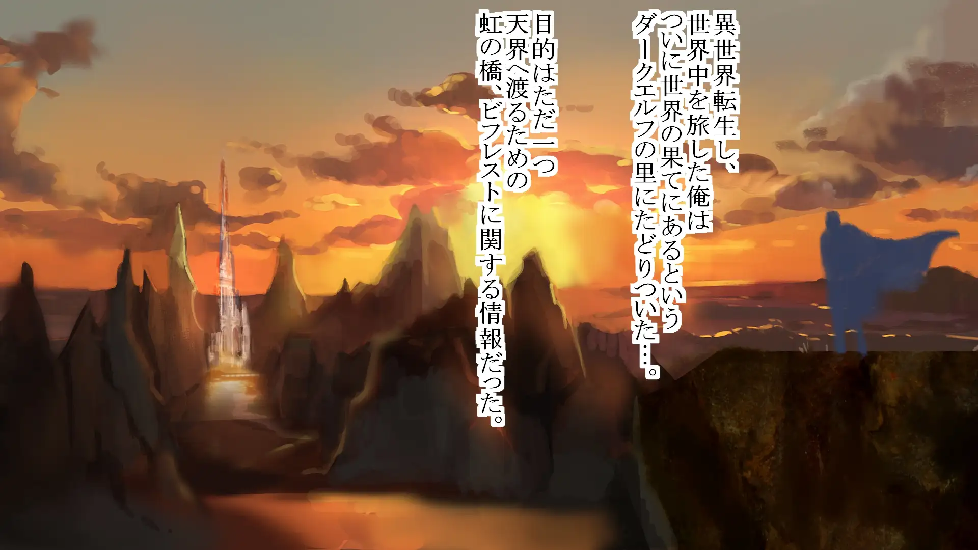 ダークエルフの女王にわからせセックスしたあとは…ラブラブ子作りセックス！ 3ページ