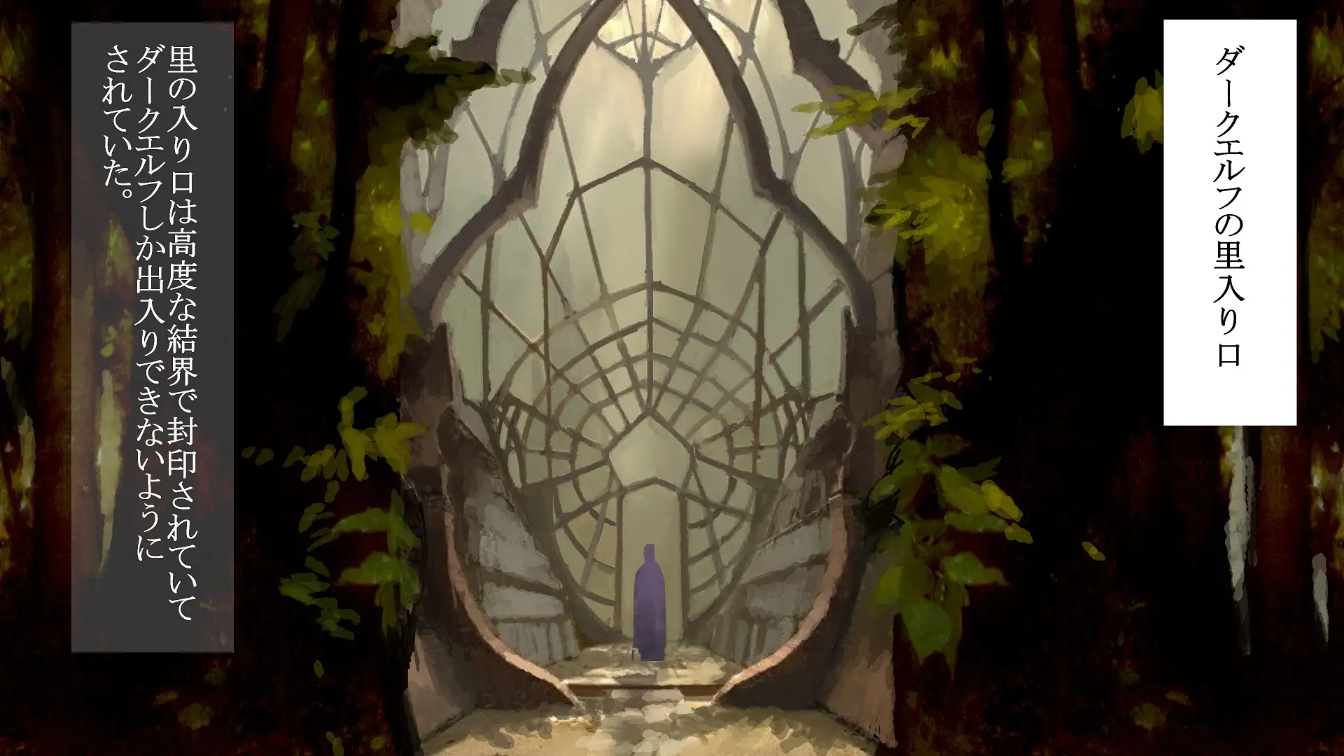 ダークエルフの女王にわからせセックスしたあとは…ラブラブ子作りセックス！ 5ページ