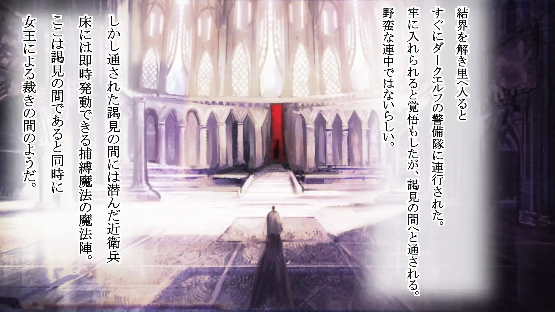 ダークエルフの女王にわからせセックスしたあとは…ラブラブ子作りセックス！ 7ページ