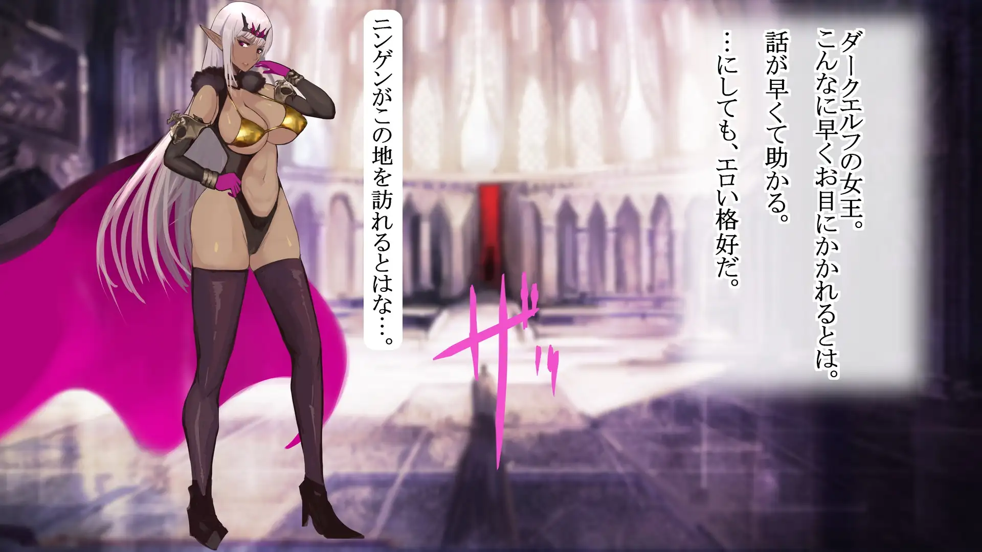 ダークエルフの女王にわからせセックスしたあとは…ラブラブ子作りセックス！ 8ページ