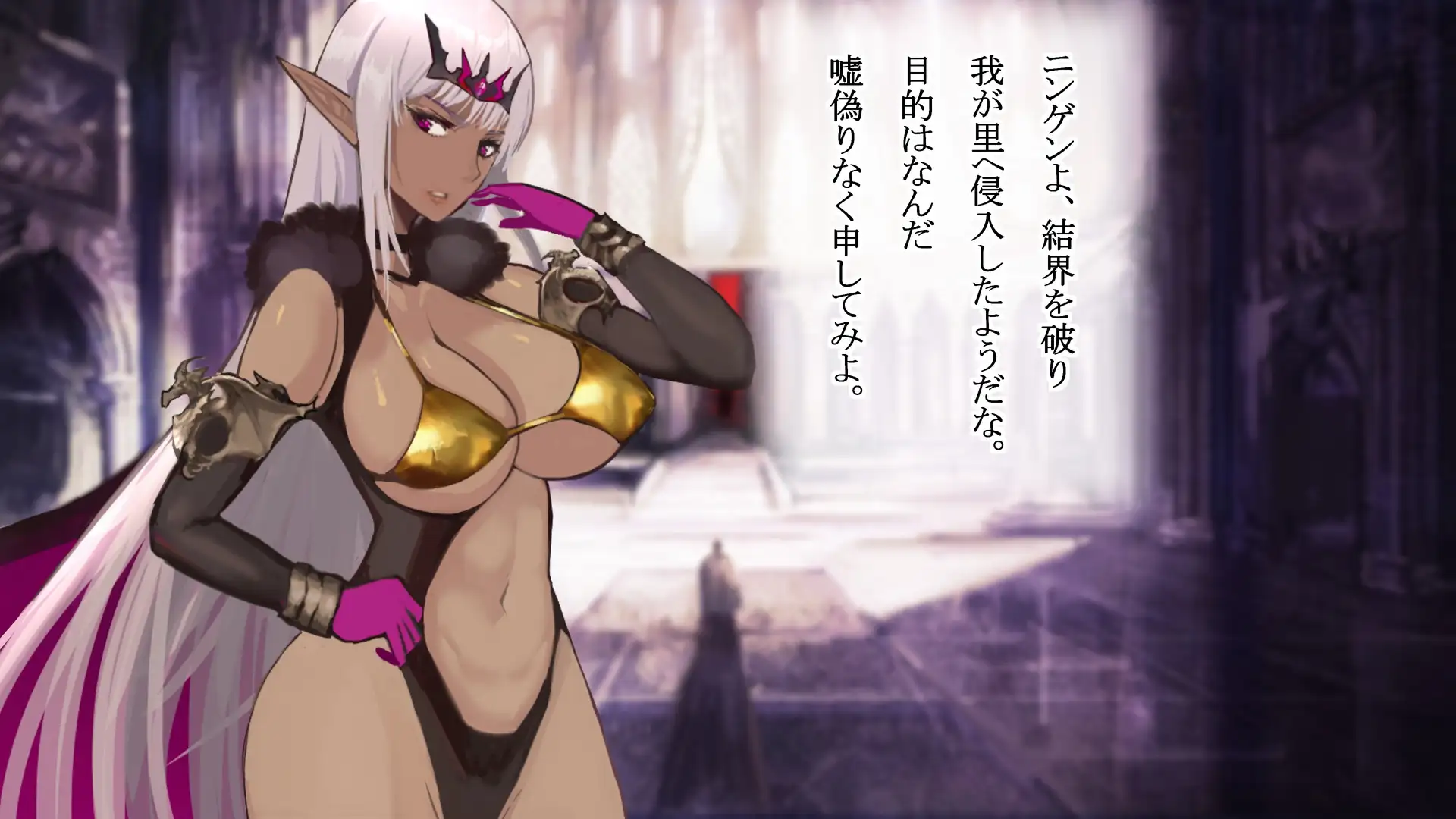 ダークエルフの女王にわからせセックスしたあとは…ラブラブ子作りセックス！ 9ページ