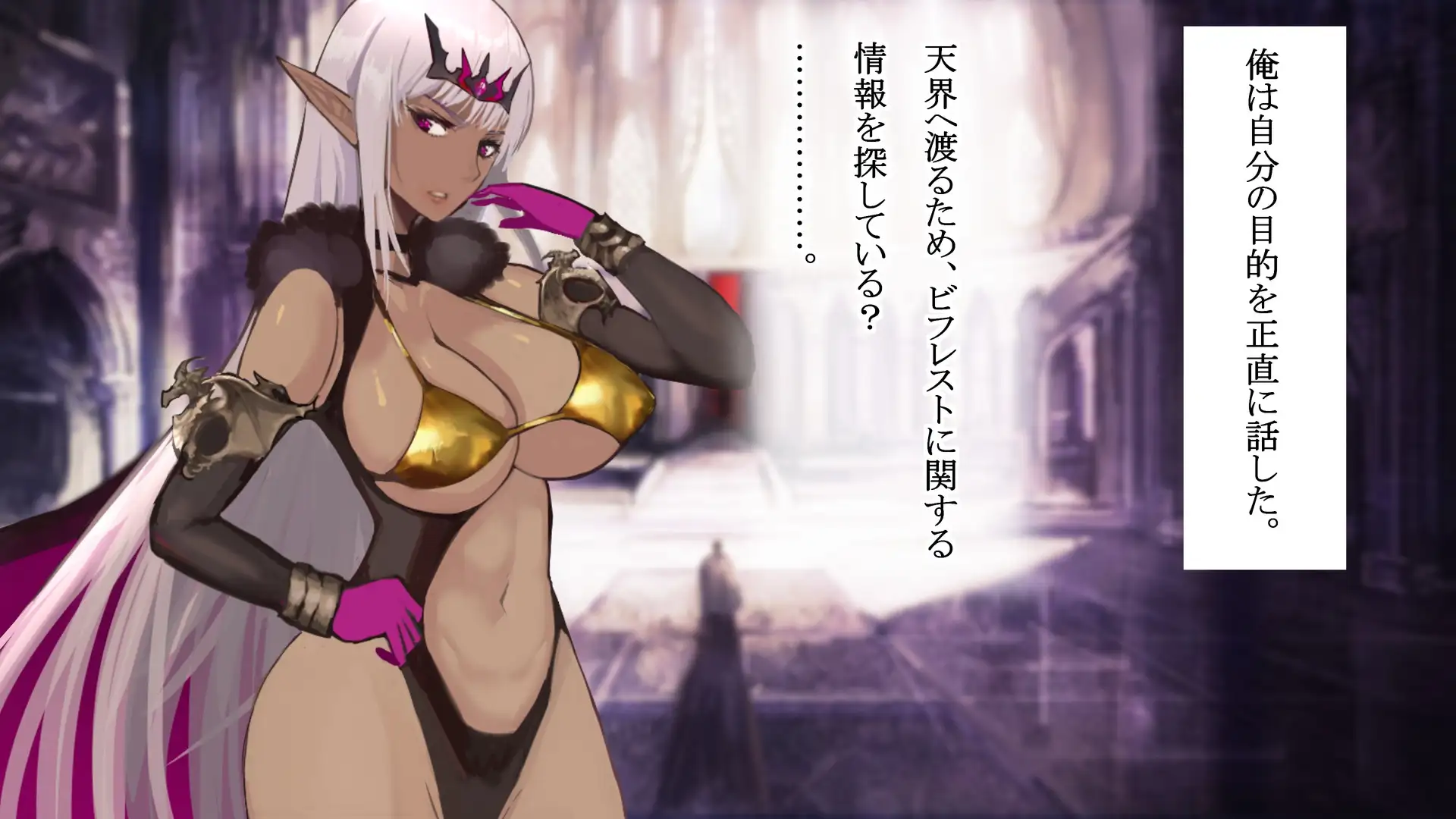 ダークエルフの女王にわからせセックスしたあとは…ラブラブ子作りセックス！ 10ページ