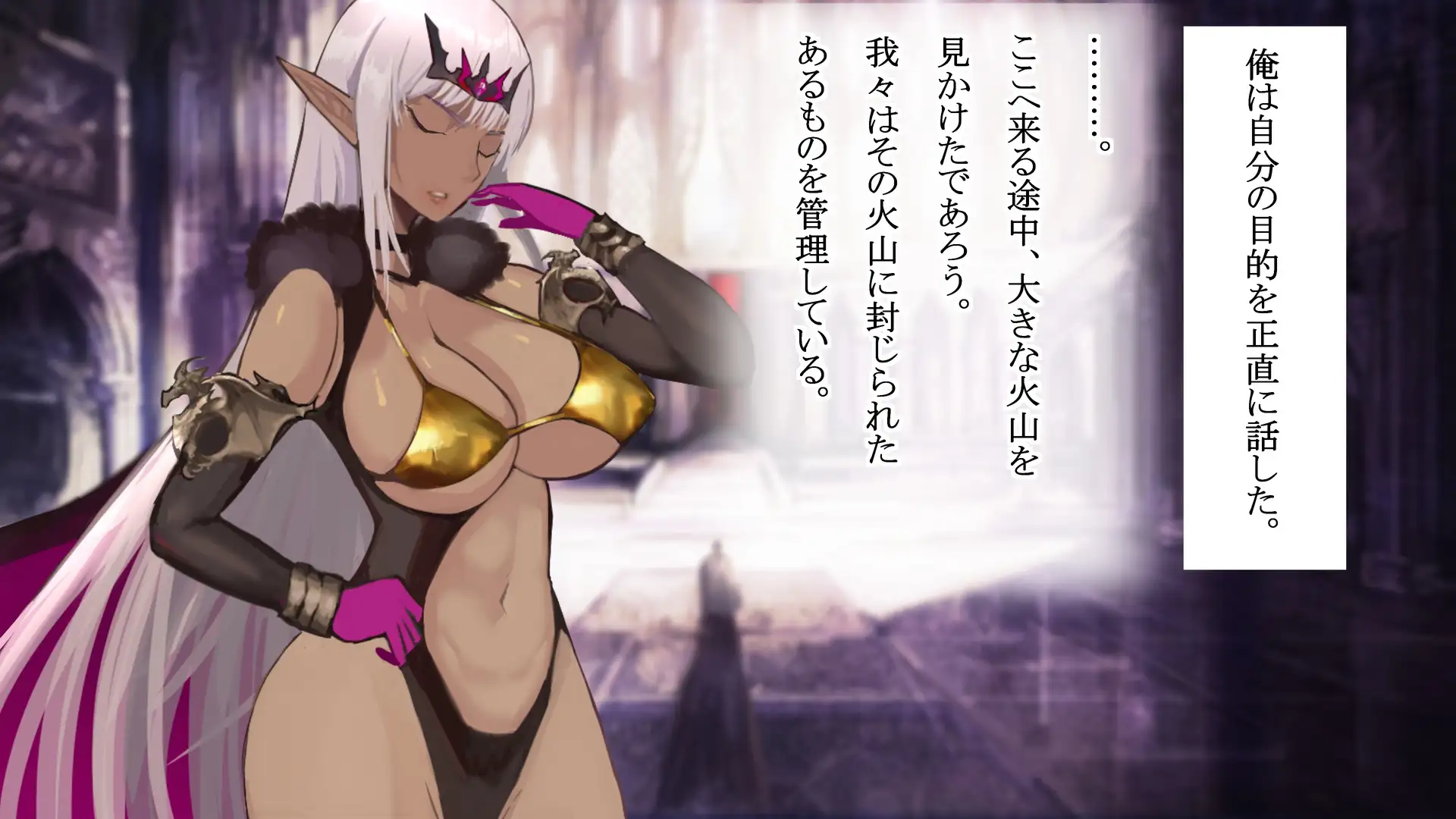 ダークエルフの女王にわからせセックスしたあとは…ラブラブ子作りセックス！ 11ページ