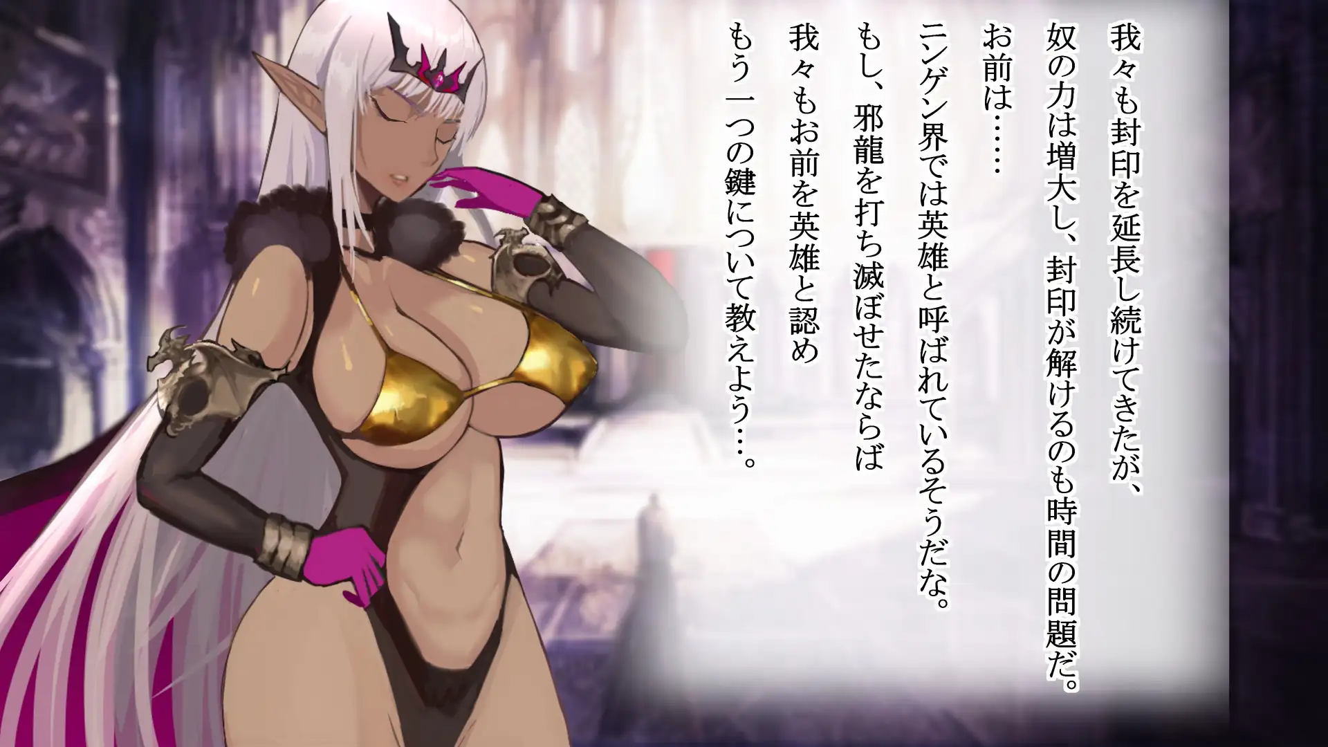 ダークエルフの女王にわからせセックスしたあとは…ラブラブ子作りセックス！ 14ページ