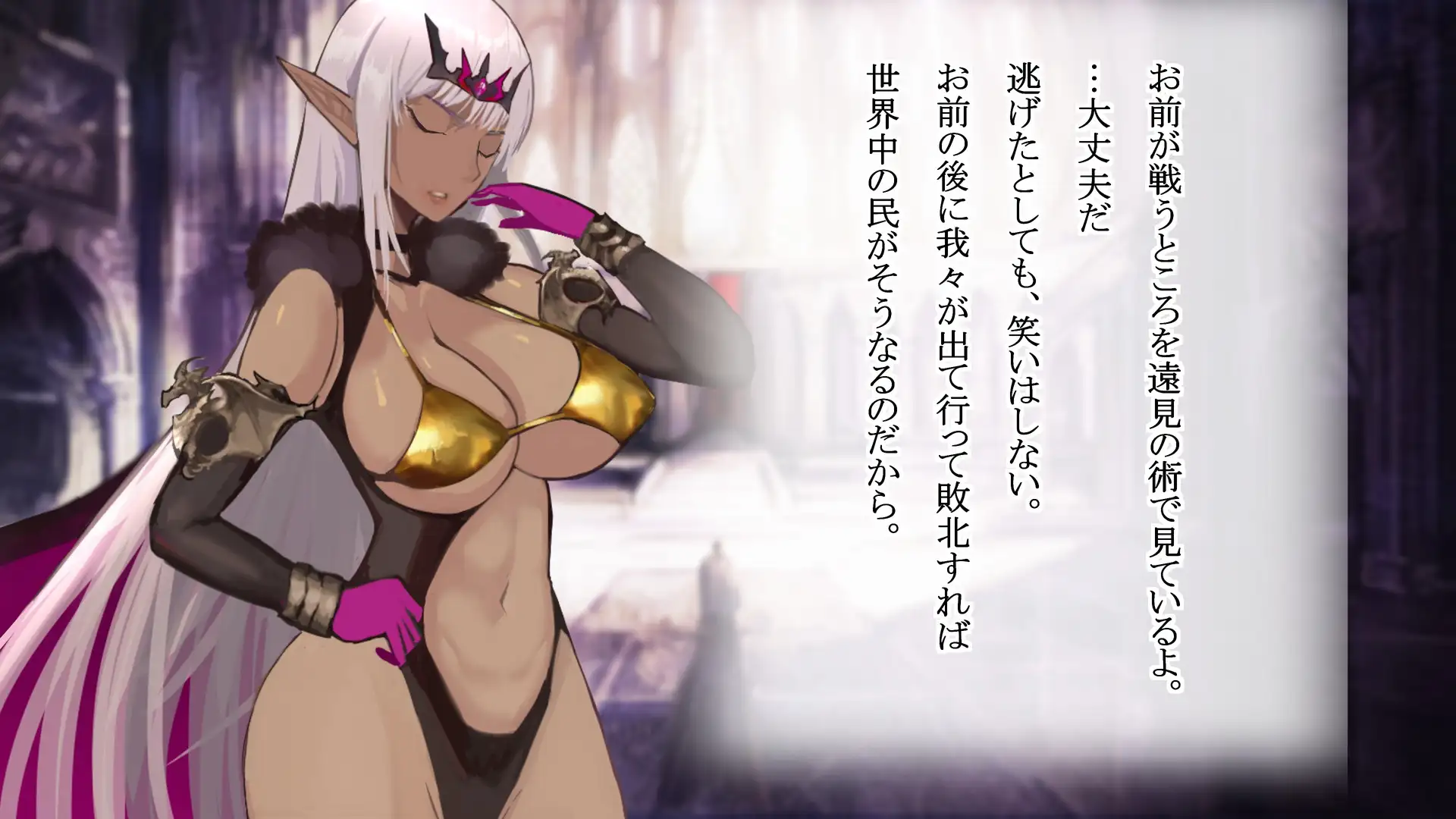 ダークエルフの女王にわからせセックスしたあとは…ラブラブ子作りセックス！ 16ページ