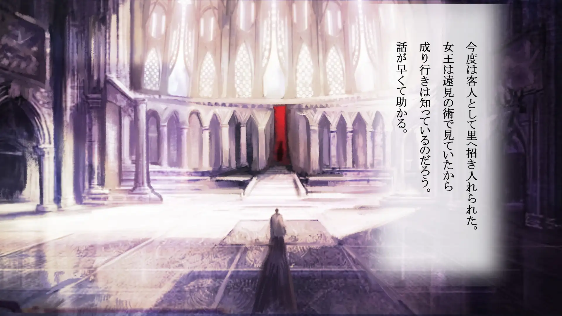 ダークエルフの女王にわからせセックスしたあとは…ラブラブ子作りセックス！ 22ページ