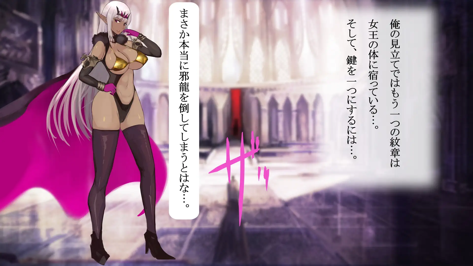 ダークエルフの女王にわからせセックスしたあとは…ラブラブ子作りセックス！ 23ページ