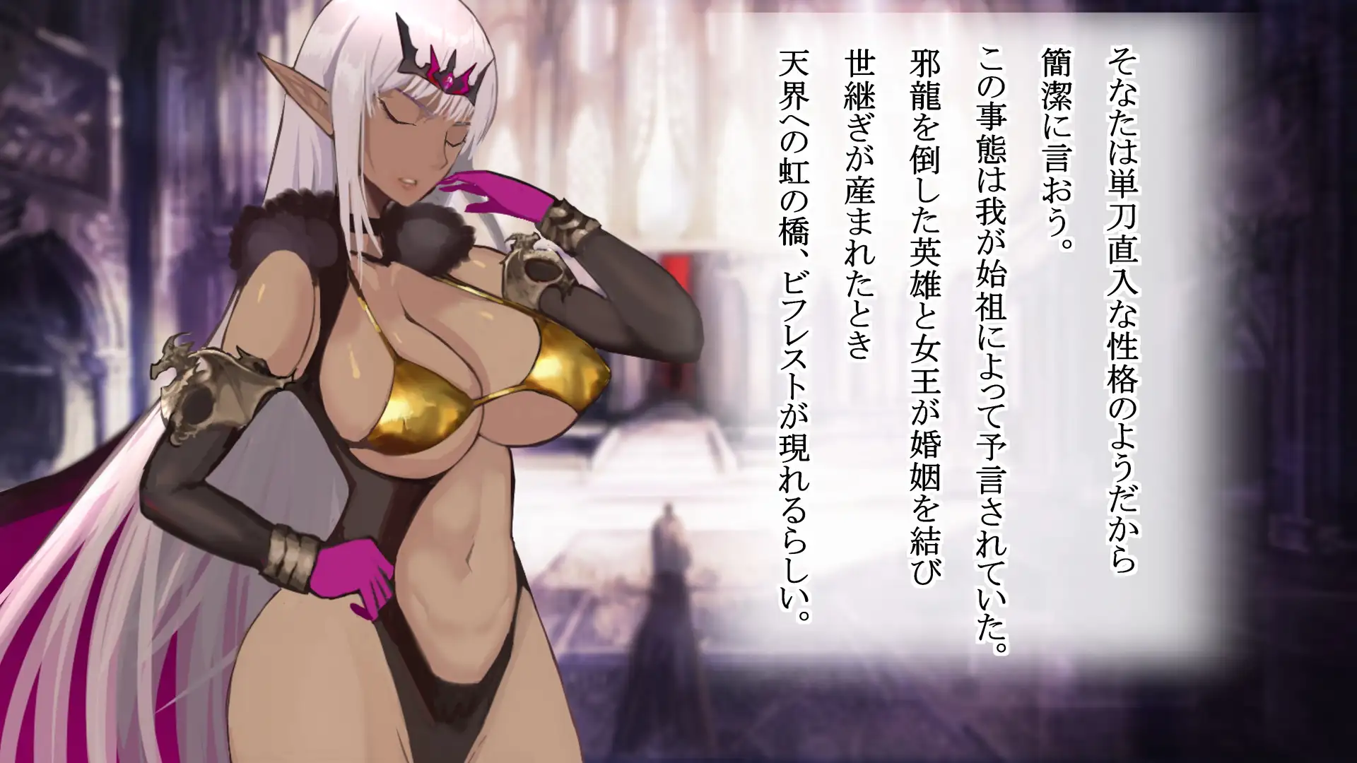 ダークエルフの女王にわからせセックスしたあとは…ラブラブ子作りセックス！ 25ページ