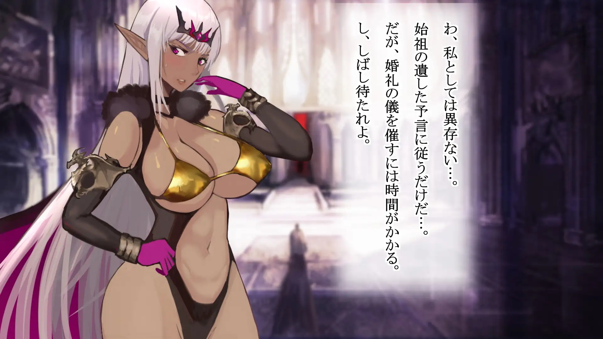 ダークエルフの女王にわからせセックスしたあとは…ラブラブ子作りセックス！ 28ページ