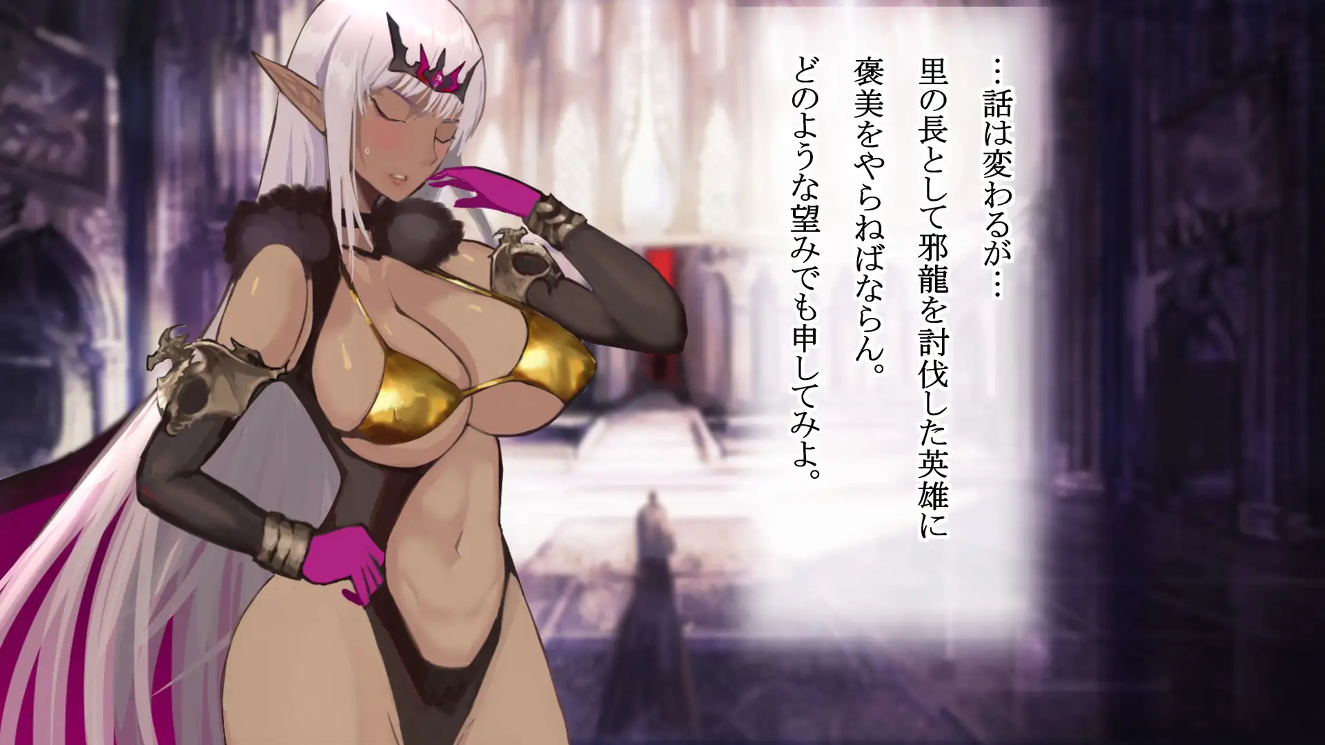 ダークエルフの女王にわからせセックスしたあとは…ラブラブ子作りセックス！ 29ページ