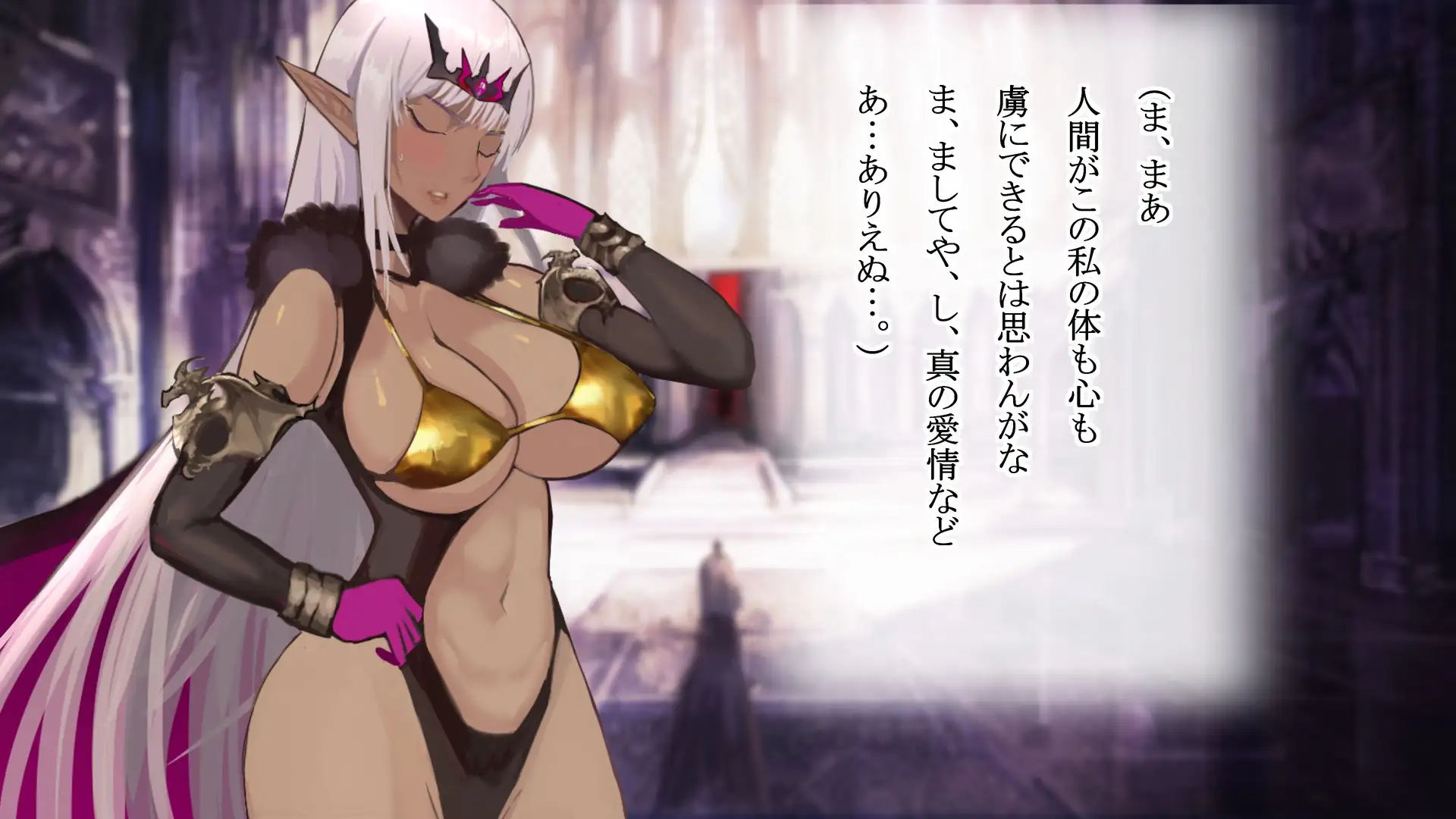 ダークエルフの女王にわからせセックスしたあとは…ラブラブ子作りセックス！ 32ページ