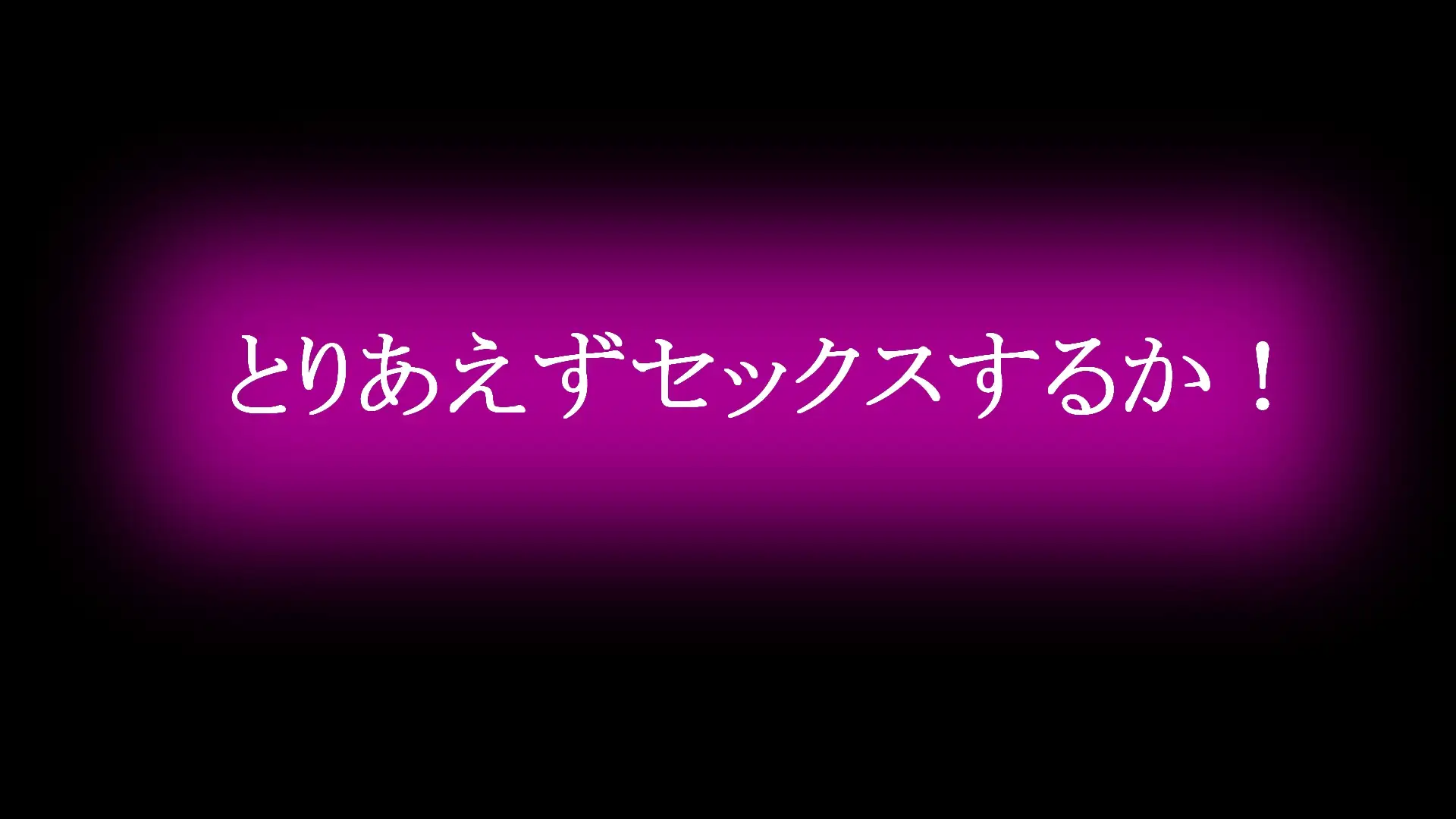 ダークエルフの女王にわからせセックスしたあとは…ラブラブ子作りセックス！ 34ページ