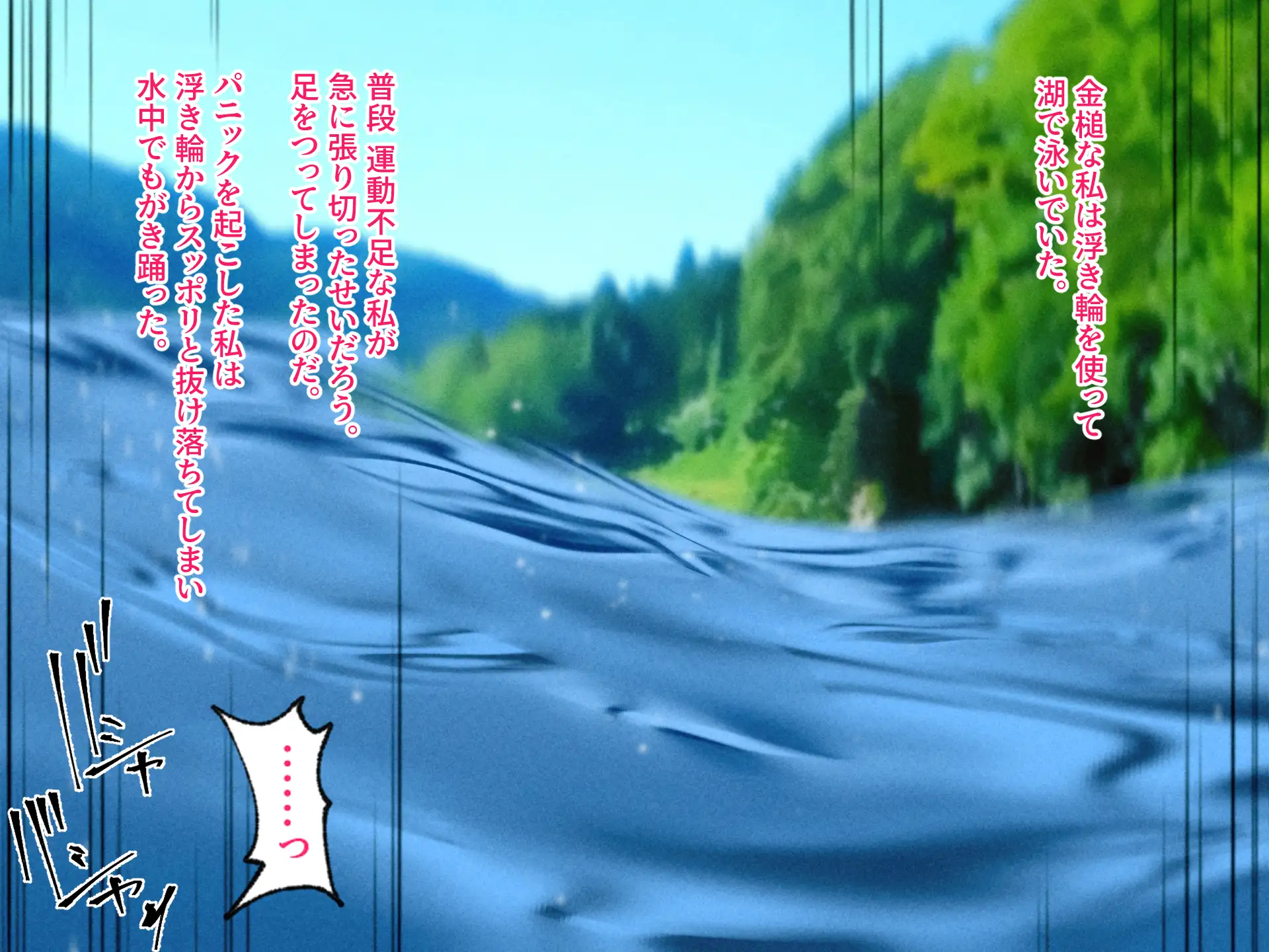 義父に犯●れ 欲に流され 【完堕ち編】 12ページ